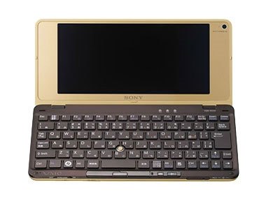 SONY VAIO VGN-P91HS ブラック 2025年最新】VGN-P91の人気アイテム - メルカリ
