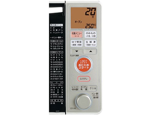 石窯オーブン ER-H6の製品画像 - 価格.com
