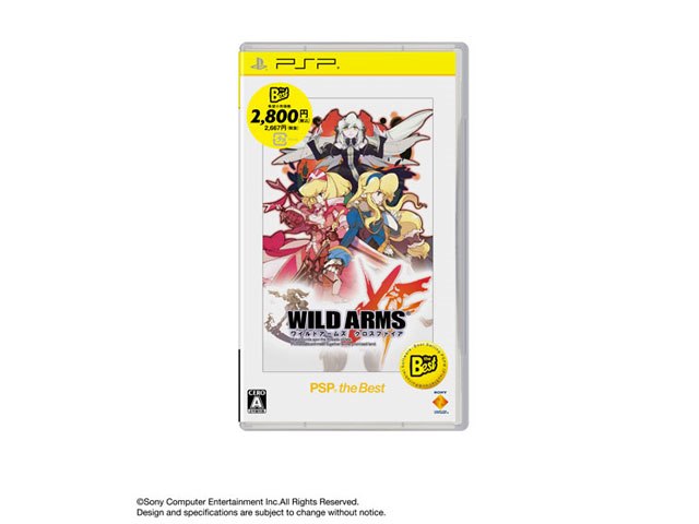ワイルドアームズ クロスファイア PSP the Best 71hLe5WZ+FL._AC_SY200_QL15_.jpg
