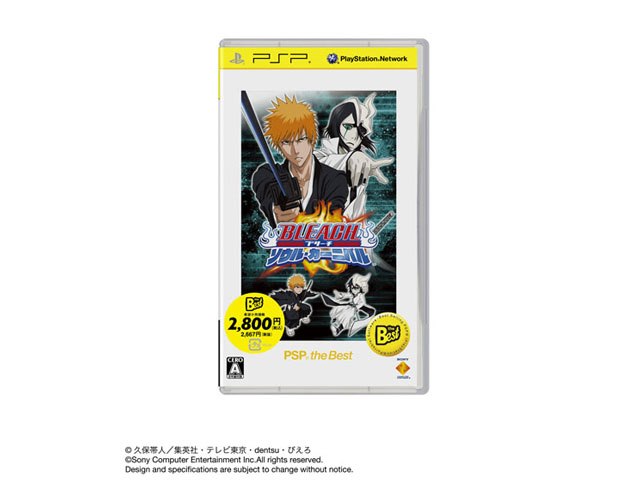 Bleach ソウル カーニバル Psp The Best の製品画像 価格 Com