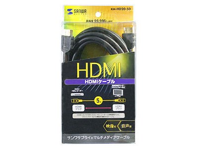 KM-HD20-50 (5m)の製品画像 - 価格.com