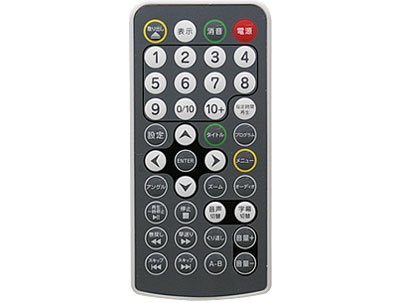 【未使用 中古品】TMY HDMI付きCPRM対応DVDプレーヤー DVP-H300(中古品) 中古】TMY HDMI付きCPRM対応DVDプレーヤー DVP-H300 Amazon | TMY HDMI