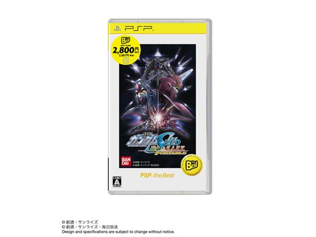 機動戦士ガンダムseed 連合 Vs Z A F T Portable Psp The Best の製品画像 価格 Com