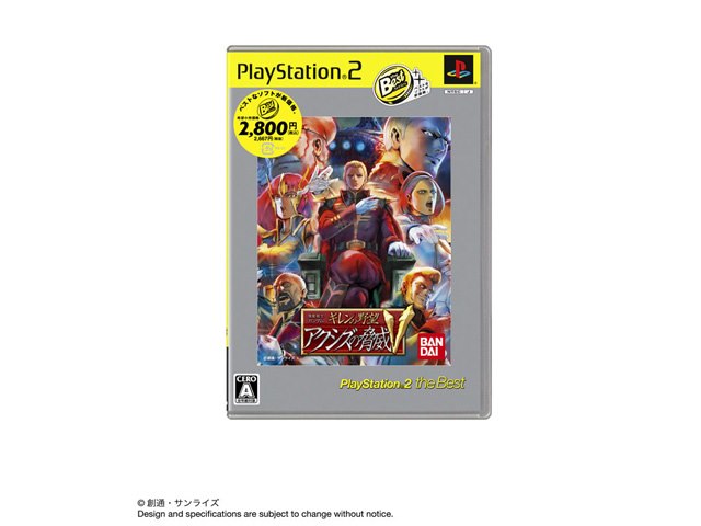 機動戦士ガンダム ギレンの野望 アクシズの脅威V(PlayStation 2 the