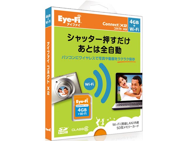 Eye-Fi Connect X2 (4GB)の製品画像 - 価格.com