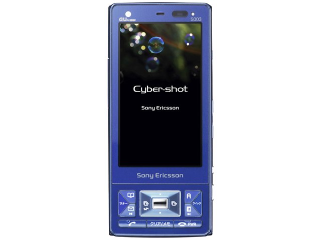 匿名　スピード発送　SONY Cyber-shot パープル　本体 Cyber-shotケータイ S003の製品画像 - 価格.com