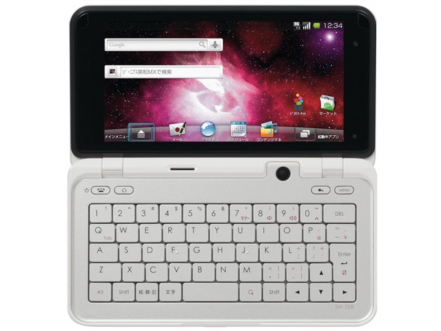【値下げしました】docomo LYNX SH-10B 未使用品 Amazon | docomo SH-10B レッド | 携帯電話本体 通販