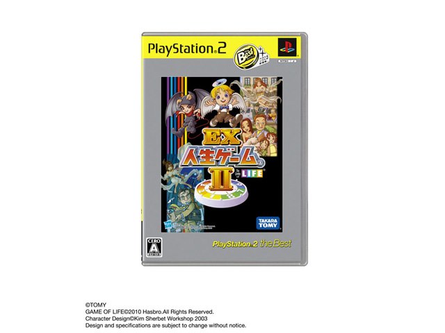EX人生ゲーム2 PlayStation 2 the Best ヨドバシ.com - タカラ EX人生