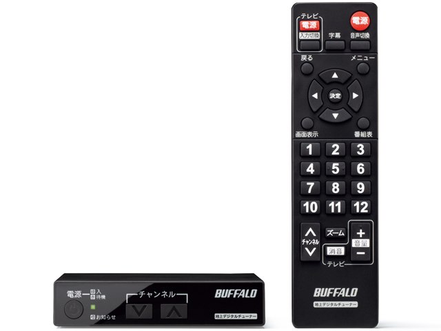 東芝 ブラウン管テレビ[15ZR7]とBUFFALO [DTV-S110] 東芝 ブラウン管テレビ[15ZR7]とBUFFALO [DTV-S110]