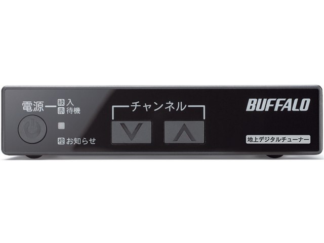 DTV-S110の製品画像 - 価格.com
