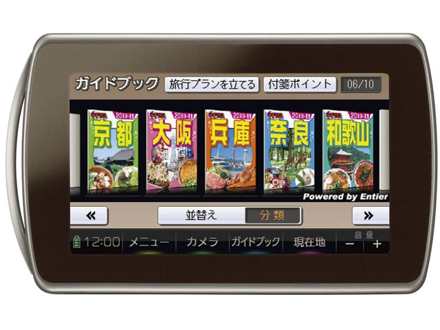 ナビ※大幅値下げしました！ 純正ナビの終焉か？】トヨタ「機能別課金」で価格高騰！高額サブスク化