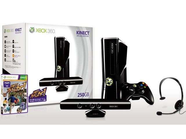 Xbox 360 250GB + Kinect (スペシャル エディション)の製品画像 - 価格.com