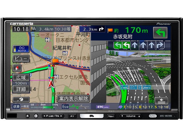 パイオニア AVIC-HRZ990 楽ナビ