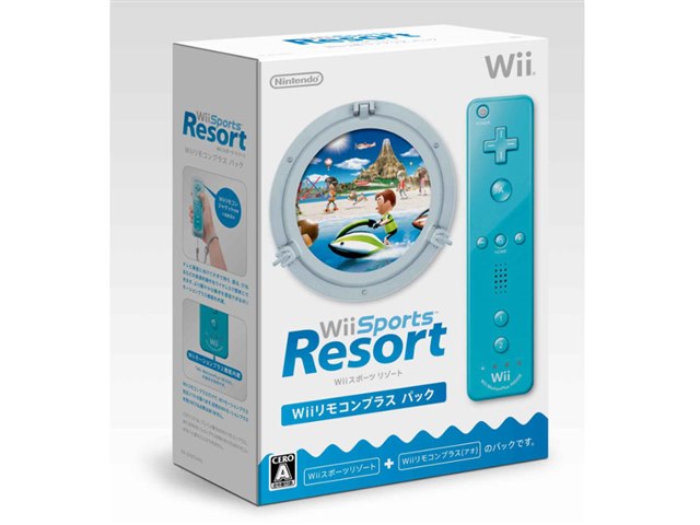 Wii Sports Resort Wiiリモコンプラスパックの製品画像 - 価格.com