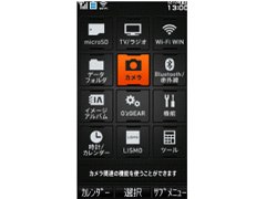 G'zOne TYPE-X [ブラック]の製品画像 - 価格.com