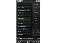 G'zOne TYPE-X [ブラック]の製品画像 - 価格.com