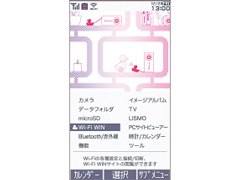 EXILIMケータイ CA006 [パールホワイト]の製品画像 - 価格.com