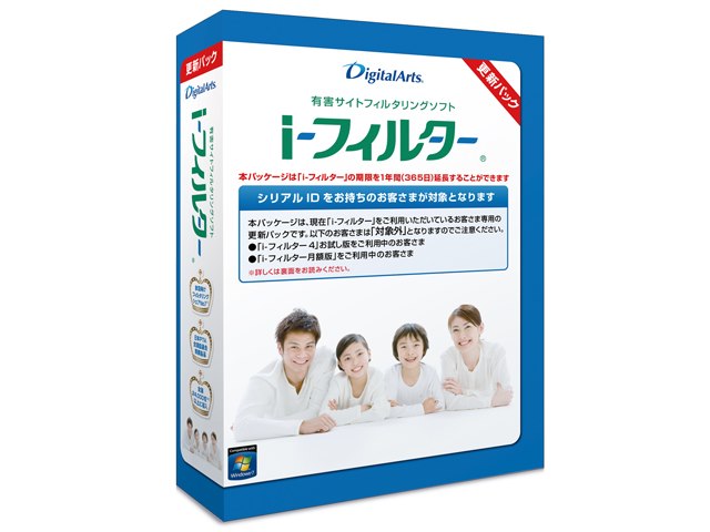 i-�t�B���^�[ 6.0 �X�V�p�b�N