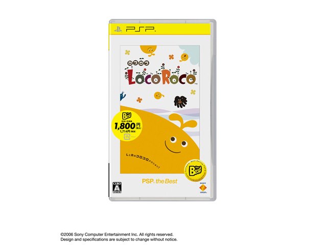 LocoRoco [PSP the Best 2010/12/23]の製品画像 - 価格.com