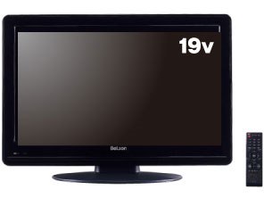 Belson 19型液晶テレビ DS19-11B 本体 DS19-11B [19インチ]の製品画像 - 価格.com
