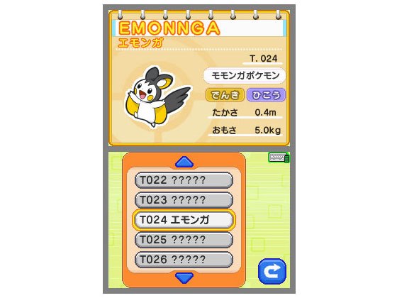 バトル ゲット ポケモンタイピングdsの製品画像 価格 Com