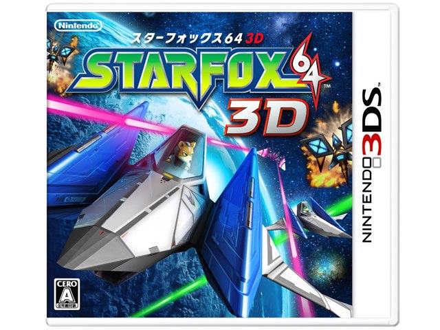 スターフォックス64 3Dの製品画像 - 価格.com