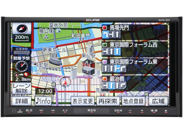 AVN-Z01の製品画像 - 価格.com