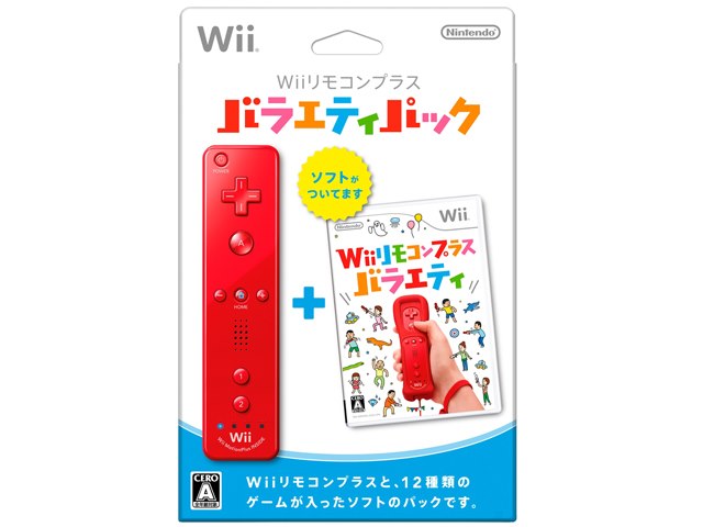 Wiiリモコンプラス バラエティパックの製品画像 - 価格.com
