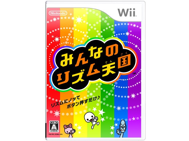 みんなのリズム天国全集 CD 4枚組　レンタル落ち みんなのリズム天国全集 CD 4枚組 レンタル落ち