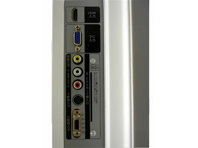 SOLARIA SRU-19Z5(WH) [19インチ ホワイト]の製品画像 - 価格.com