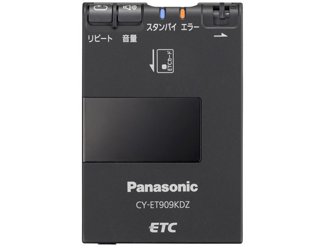 CY-ET909KDZの製品画像 - 価格.com