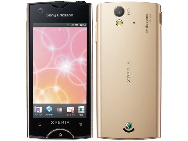 XPERIA ray【ピンク】-