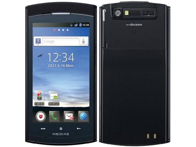 MEDIAS WP N-06C docomo [Royal Black]の製品画像 - 価格.com