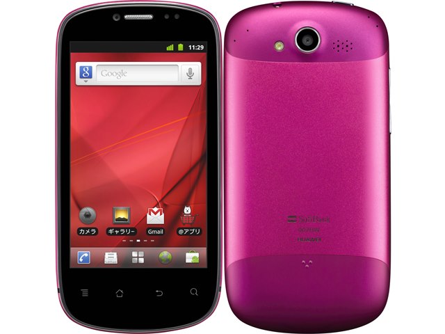 Vision｜価格比較・最新情報 - 価格.com