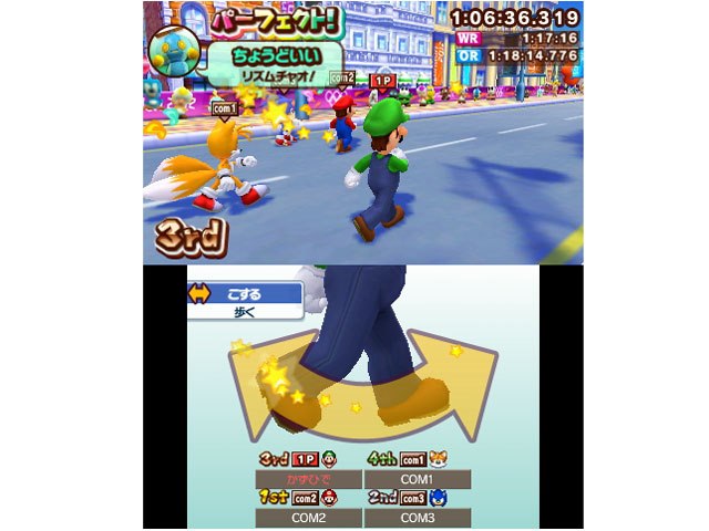マリオ&ソニック AT ロンドンオリンピックの製品画像 - 価格.com