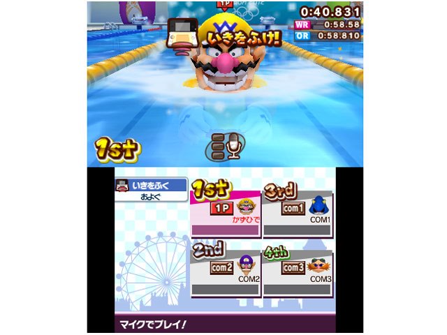 マリオ&ソニック AT ロンドンオリンピックの製品画像 - 価格.com