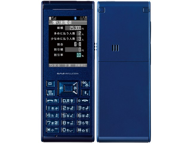 業界初、Bluetoothハンドセット機能を搭載した ウィルコム向け