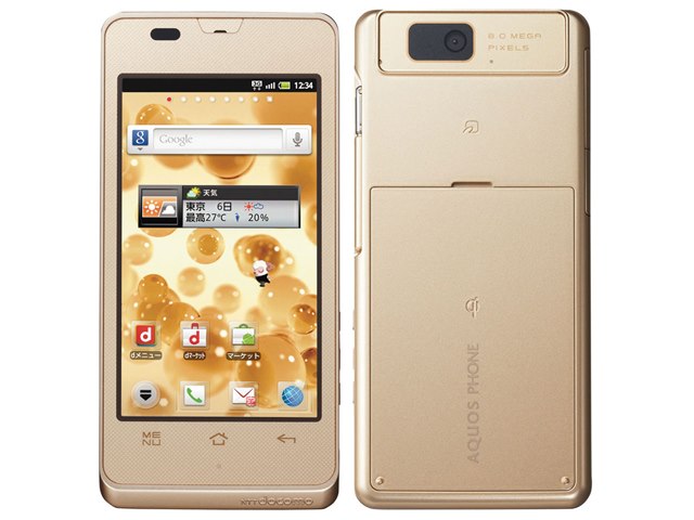 AQUOS PHONE Slider SH-02D docomo [Gold]の製品画像 - 価格.com