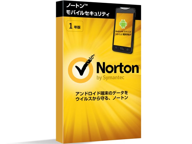 ノートン モバイル セキュリティ 1年版の製品画像 - 価格.com