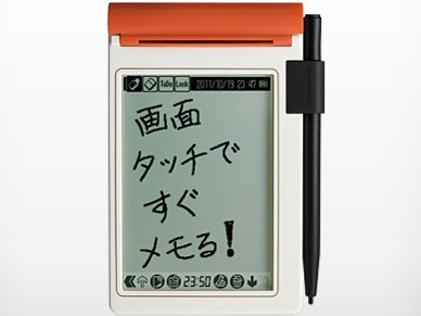 価格.com】電子メモパッド・電子ノート 格安！激安！大幅値下げランキング