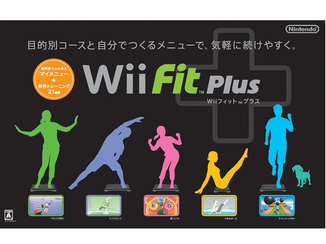 ★お値下げ中！ Nintendo   wii fit セットで！★ ☆お値下げ中！ Nintendo wii fit セットで！☆ Wii - Wii、Wii