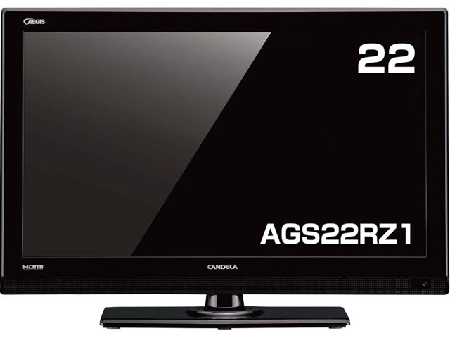 Ags22rz1 22インチ の製品画像 価格 Com