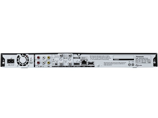 DMR-BWT520-