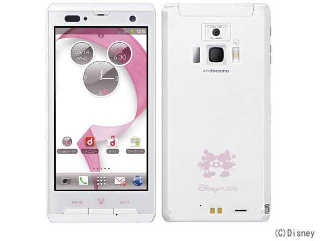 Disney Mobile On Docomo F 08d Shiny White 機種変更 の製品画像 価格 Com