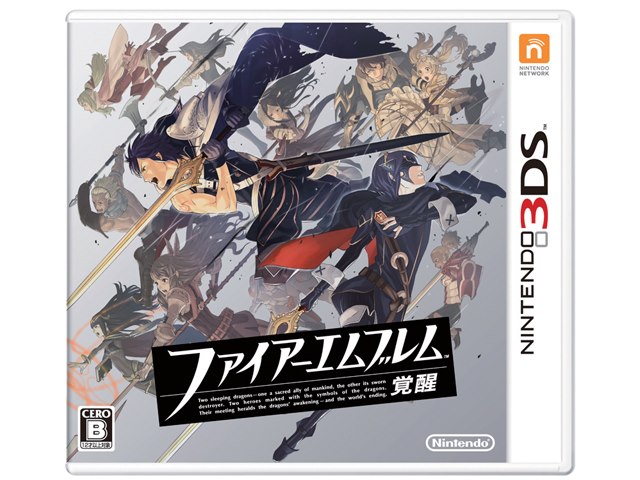 ファイアーエムブレム 覚醒 [3DS]の製品画像 - 価格.com