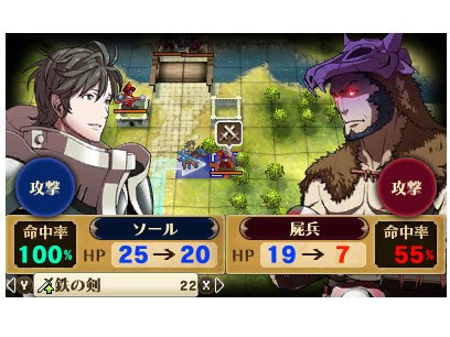 ファイアーエムブレム 覚醒 [3DS]の製品画像 - 価格.com