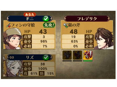 ファイアーエムブレム 覚醒 [3DS]の製品画像 - 価格.com