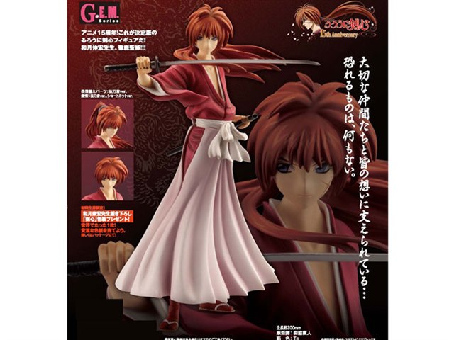 G.E.M.シリーズ るろうに剣心-明治剣客浪漫譚- 緋村剣心の製品画像