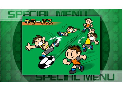ポケットサッカーリーグ カルチョビット [3DS]の製品画像 - 価格.com