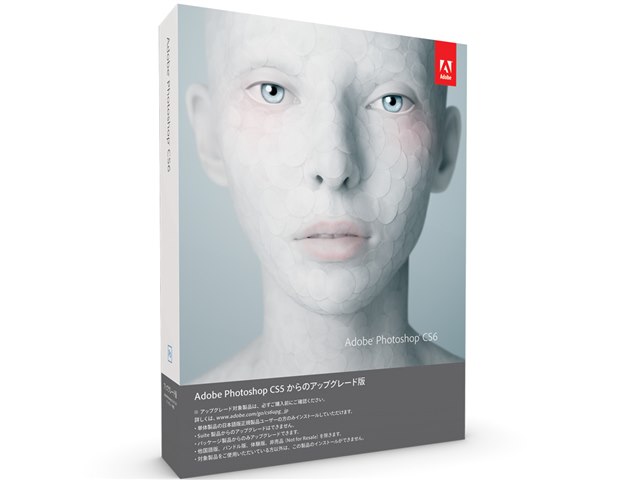 Adobe Photoshop CS6 日本語 Windows アップグレード版の製品画像 